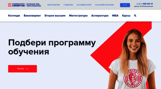 synergyonline.ru