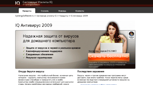 synergysoftware.ru