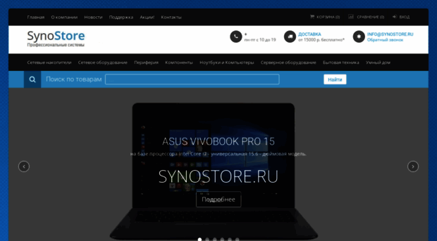 synostore.ru