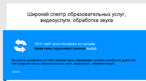 syntezator.ru
