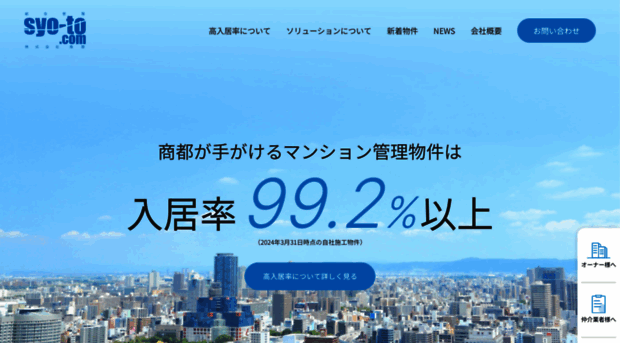syo-to.com