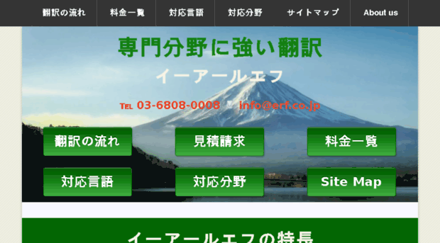 syobodan-campaign.jp