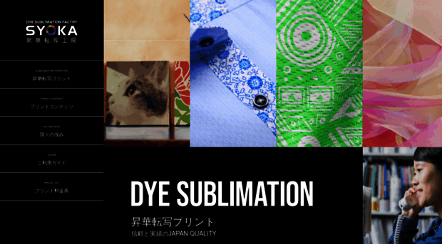 syoka.jp