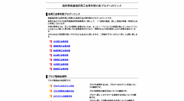 syokokai.com