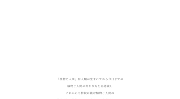 syoku-nin.com