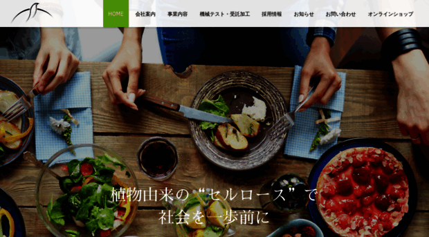 syokulabo.jp