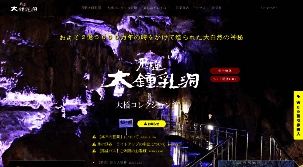 syonyudo.com