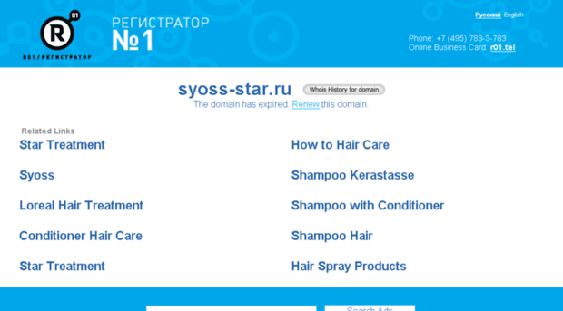 syoss-star.ru