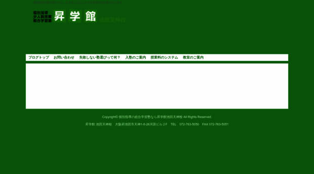 syougakukan.com