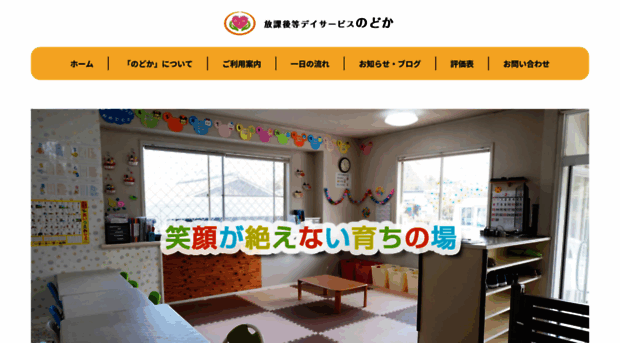 syouwanodoka.jp