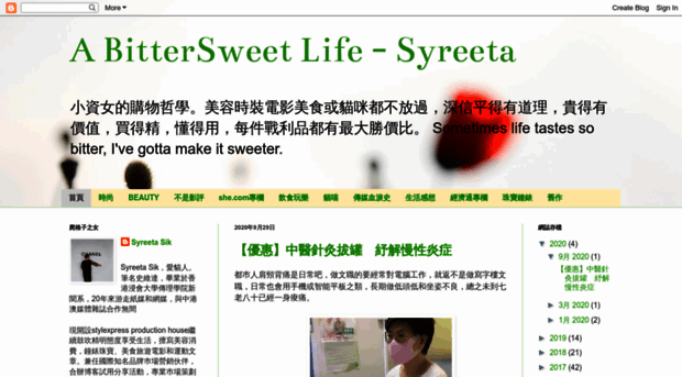 syreetasik.com