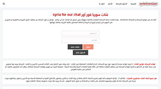 syria4our.com