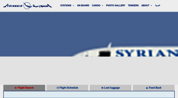 syriaair.com