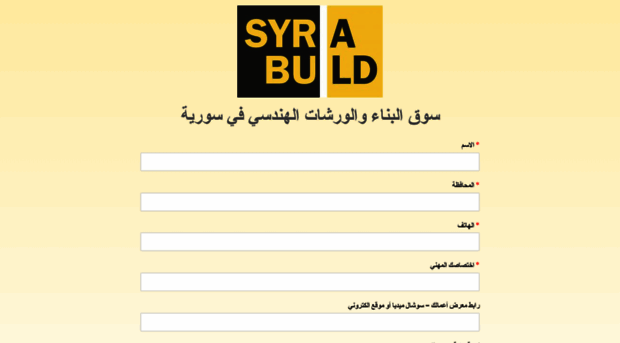 syriabuild.com