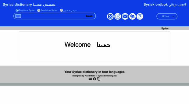 syriacdictionary.net