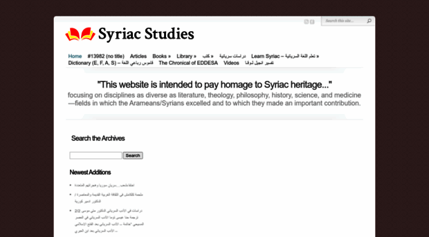 syriacstudies.com