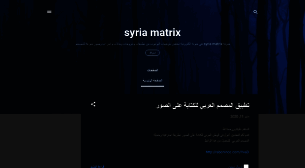 syriamatrix.blogspot.com