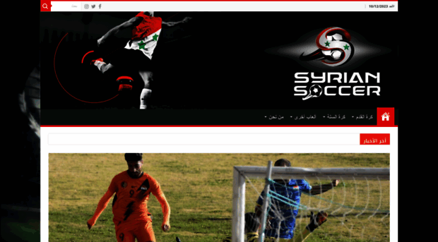 syrian-soccer.com
