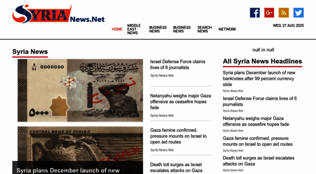syrianews.net
