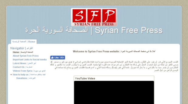 syrianfreepress.com