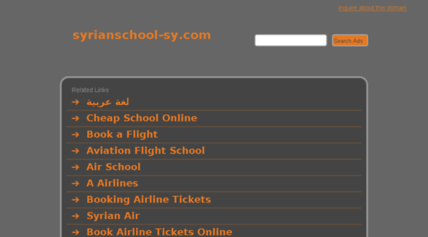 syrianschool-sy.com