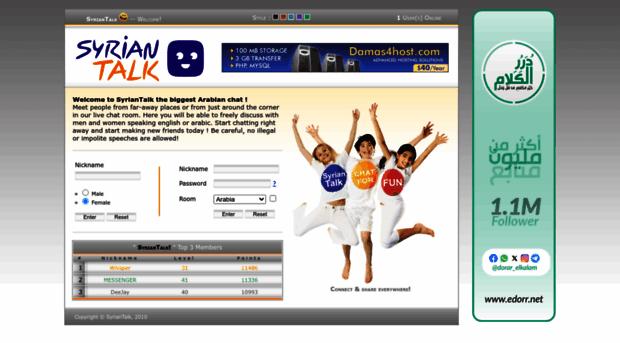 syriantalk.net