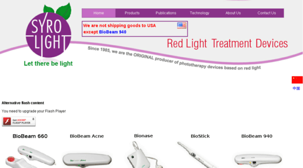 syrolight.com