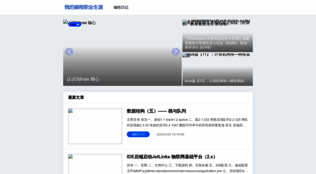 syrr.cn