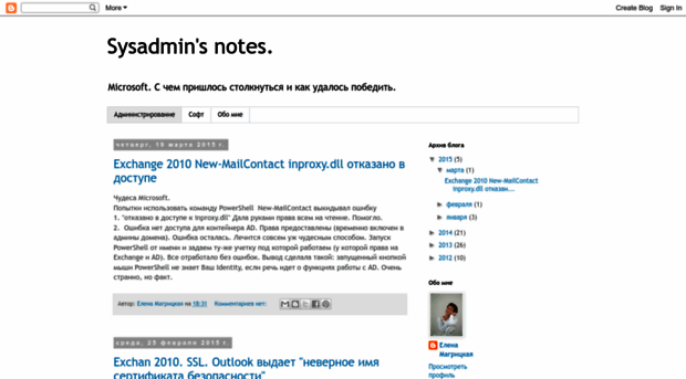 sysadminka.blogspot.de