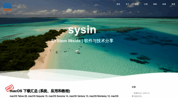 sysin.org