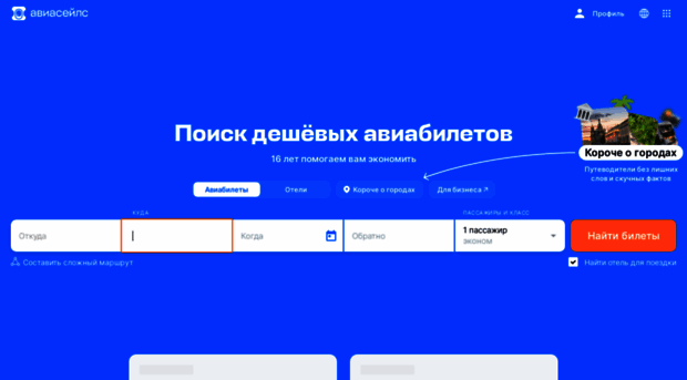 systecs.ru