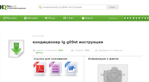 system-internet.ru