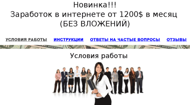 system-jobs.ru