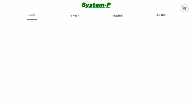 system-p.com