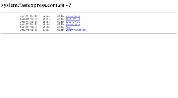 system.fastexpress.com.cn
