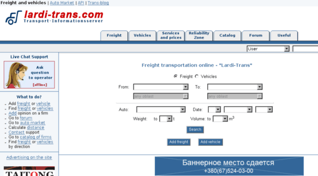 system.lardi-trans.com