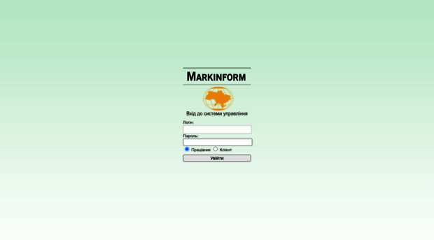 system.markinform.com.ua