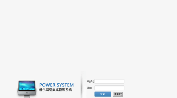 system.powerjs.net