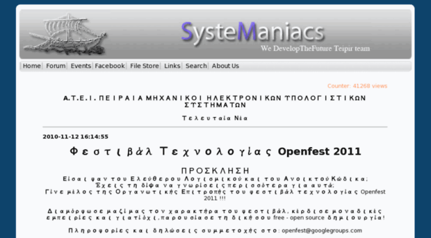 systemaniacs.gr
