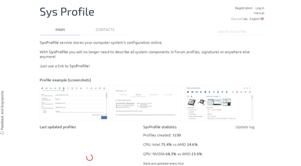 systemprofile.net