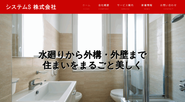 systems-ltd.com