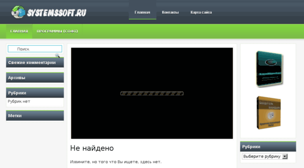 systemssoft.ru