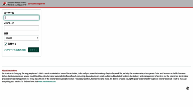 systemsupportjpdemo2.service-now.com - ServiceNow - Systemsupportjpdemo ...