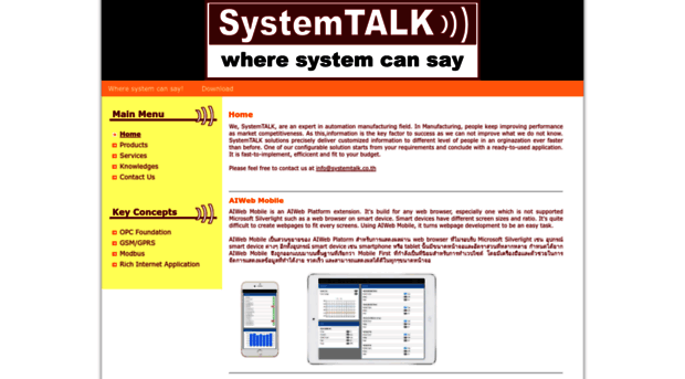 systemtalk.co.th