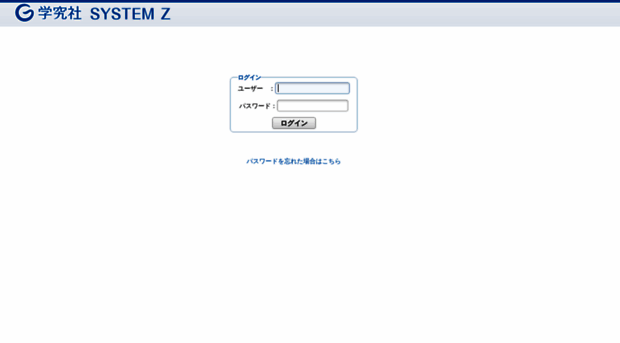 systemz.ena.co.jp
