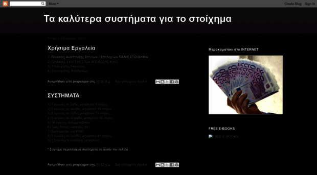 systhmata.blogspot.com