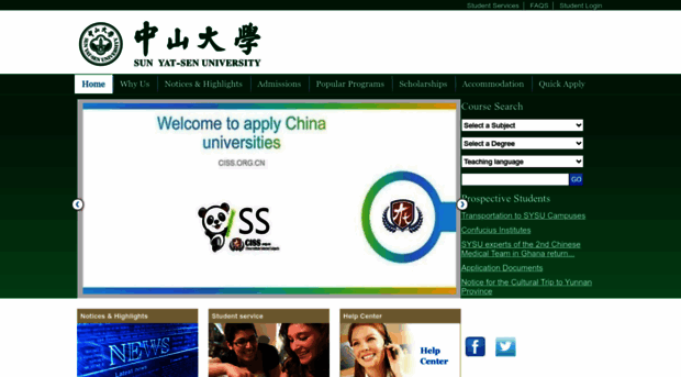 sysu.ciss.org.cn