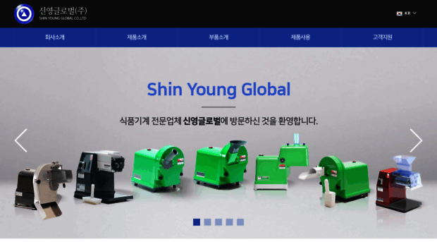 sysu.co.kr