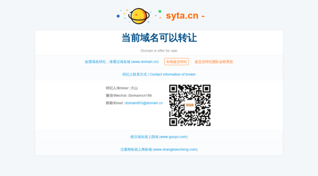 syta.cn