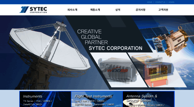 syteccorp.co.kr